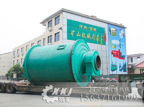 河南節(jié)能球磨機 礦山機械制造與銷售的核心力量——滎陽市礦山機械制造廠